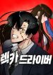 manga_46691_image