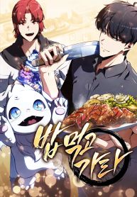 manga_46693_image