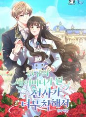 manga_46695_image