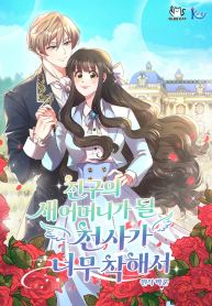 manga_46695_image