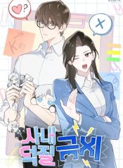 manga_46697_image