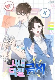 manga_46697_image