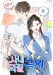 manga_46697_image
