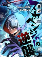 manga_46699_image