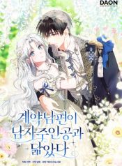 manga_46701_image