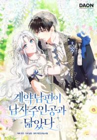 manga_46701_image