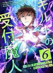 manga_46705_image