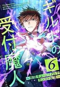 manga_46705_image