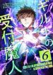 manga_46705_image