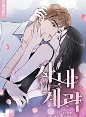 manga_46707_image