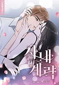 manga_46707_image