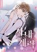 manga_46707_image