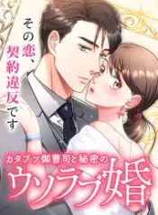 manga_46709_image