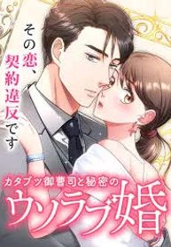 manga_46709_image