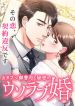 manga_46709_image