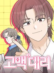 manga_46711_image