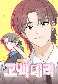 manga_46711_image