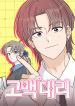 manga_46711_image