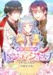 manga_46715_image