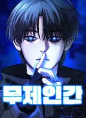 manga_46719_image