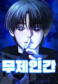 manga_46719_image
