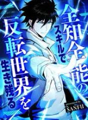 manga_46723_image