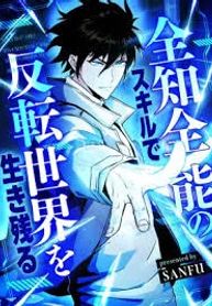 manga_46723_image