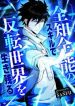 manga_46723_image