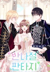 manga_46727_image
