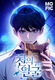 manga_46729_image