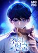 manga_46729_image