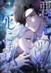 manga_46731_image
