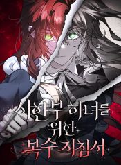 manga_46733_image