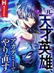 manga_46741_image