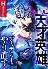 manga_46741_image