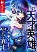 manga_46741_image