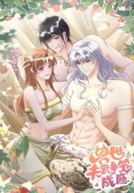 manga_46743_image