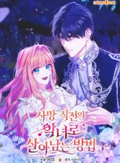 manga_46745_image