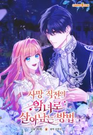 manga_46745_image