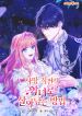 manga_46745_image