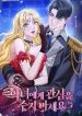 manga_46749_image