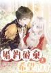 manga_46751_image
