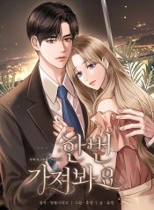 manga_46755_image