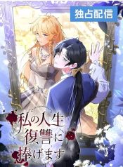 manga_46757_image