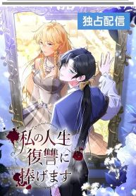 manga_46757_image