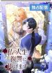 manga_46757_image