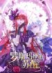 manga_46761_image