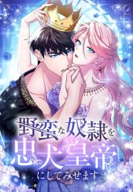 manga_46763_image