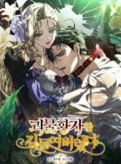 manga_46767_image