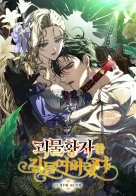 manga_46767_image